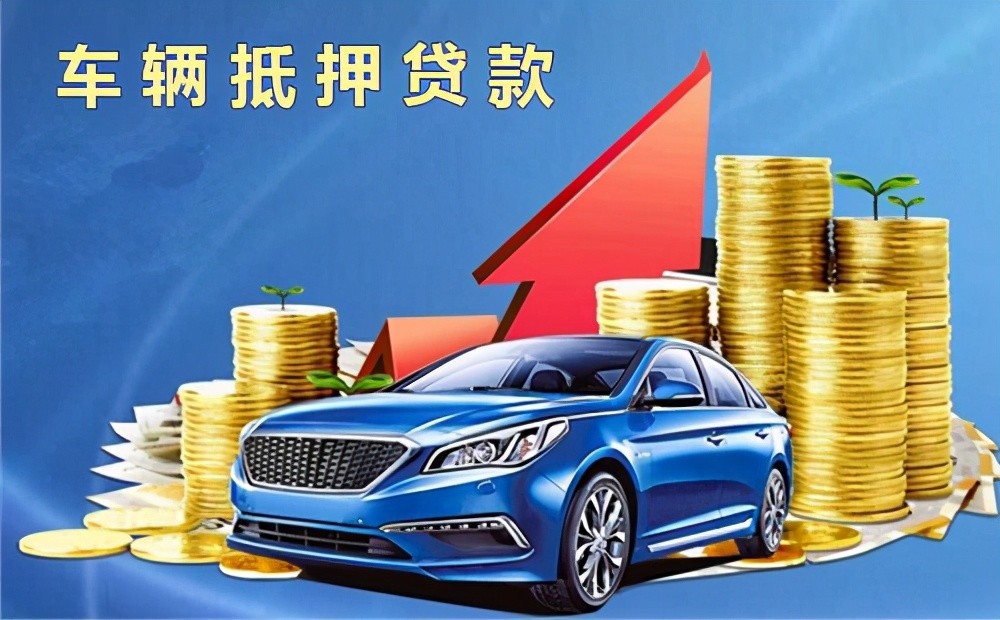 重庆借款